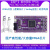 [国产]紫光同创PGC4KD/PGC7KD-6ILPG144 FPGA/CPLD开发板/核心板 PGC4KD-6ILPG144 Type-C数据线 x 含下载器