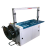 永创101A热熔打包机全屋全自动封箱机高速瓷砖捆扎带塑料纸箱 MH101A（220伏）