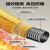 气软管燃气管波纹管管道管不锈钢高压防爆防漏管 [加厚一体式]5米通用