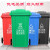 塑料分类回收垃圾桶 材质 PE聚乙烯 颜色 蓝色 容量 120L 类型 带轮带盖