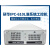 工控机IPC610L机箱电源一体机510原装全新主板工作站4U服务器 707VG/I5-10400F/4G/SSD256 研华IPC-610L+250W电源