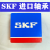 SKF进口深沟球轴承6308/6309/6310/6311/6312/6313/6314/6315- 6312-2Z/C3(60*130*31)