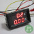 DC0-100V1A 10A 50A 100A LED直流双显示数字电流电压表 数字表头 100A红+蓝 无分流器