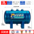 储气罐小型加厚罐体耐用压力罐空压机气储气桶筒存气5L10L20L100L 兰色3L加厚碳钢