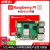 LOBOROBOT  树莓派5 官方原装开发板linux主板编程 Raspberry Pi 4/8G 7寸屏套件【8G主板】