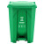 LINYISHUANGLONG新国标脚踏垃圾桶 物业环卫分类垃圾桶 50L-绿色厨余垃圾 单位：个