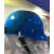 轻便型安全帽 轻型安全帽 防冲击轻便帽 BP65防撞帽 CE认证 蓝色