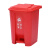 鹏盛 脚踏环卫垃圾桶物业环卫分类垃圾桶新国标脚踏垃圾桶 红色（有害垃圾） 87升（500*410*830mm）