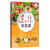 东北家常菜段晓猛中国建材工业出版社9787516013946 烹饪/美食书籍