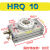 适用于旋转气缸HRQ-10A20A30A50A70A100A200A摆动回转180度可调节 HRQ 10款