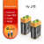 9v可充电锂电池大容量万用表麦克风吉他拾音器方块充电电池 9v1节6300mwh+Typec线