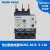 NDR2-38系列热过载继电器Nader电动机保护 NDR2-3807 1点6-2点5A