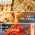 云舵郏县豆腐粉条菜 整箱8盒礼品装 即食特产河南烩菜2盒装豆腐菜 豆腐菜2盒