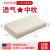 南极人乳胶枕头颗粒款泰国天然乳胶枕头橡胶枕芯一对 [单只]波浪透气中枕