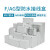 京开隆 AG/F型防水接线盒 塑料端子盒户外防水监控电源盒F型:158*90*45