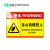 电力施工警示牌定制铝合金电力安全标志牌 配电房 铝合金15*20cm