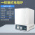 北京 实验室热处理淬火一体电炉高温箱式电阻炉灰份 一体式SX-5-12T 永光明