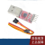CP2102模块 USB TO TTL USB转串口模块UART STC下载器送5条杜邦线 CH9102驱动模块(送线)