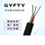 GYFTY-12B1.3室外单模纤4/8/16/24/36/48/96芯光伏管道非金属光缆 GYFTY-6芯