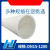 pp管聚丙烯管材圆管耐酸碱工业加厚管子化工管道塑料管排水管硬管 DN450450203PN6每米