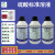 分析滴定用硫酸标准溶液0.1N  0.5moL/L  1N  500mL/瓶  1L/瓶 c(1/2H2SO4)=0.01moL 500mL