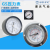 SDPC盛达气动元件空气过滤器调压阀压力表GM-10  GS40 GS50 GF40 GF50(1/4)