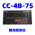 CC-4B-75B整经控制仪CC-5B-75B整经控制仪CC-7B型电脑计数仪JK-2 单独传感器(方形)