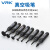 威尔克VRK 手动IC吸笔真空吸笔拾取器工具吸物笔吸物器强力吸笔配吸盘 HANDI-VAC配19.9MM吸盘 黑色吸盘 
