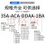 MAC高频气动阀高速电磁阀点胶机24V打标机35A-ACA-DDAA/DDFA-1ba 35A-ACA-DDBA-1BA 12V 5.4W
