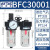 亚德客二联件油水分离气源处理器气体过滤器BFC2000/3000/4000A1 BFC200 BFC20001(2分牙) 差压排水式