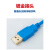 艾莫讯USB-DVOP1960兼容松下MINAS-A A4伺服驱动器调试电缆数据线 【镀金蓝】镀金接口 其他