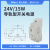 (NiRen)12V/1A电源适配器物联网控制器专用 DR-15-24