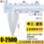 上海申工大型不锈钢游标卡尺0-300 0-1000 2米3米整体卡尺高精度 申工0-2500mm 重型加厚