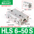 HLS带导轨滑台气缸HLS6/8/12/16/20/25X10X30X40X50X75SA HLS650