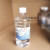 实验室用蒸馏水二次去离子一级纯水工业用超纯水纯净化验分析 500ml/瓶【拍两瓶+一瓶】