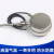 上海自动化仪表三厂WSSNX-411/2/3W不锈钢耐震电接点双金属温度计 探杆100MM