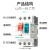 正泰NS2-25-4-6.3A 交流电动机起动器三相电机过载短路断路保护马达启动器 