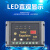 太阳能智能全自动市电互补充放电路灯发电光近时控控制器12V定制 电池优先12V10A