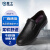 星工（XINGGONG）6KV绝缘鞋 XGX-5商务休闲物业领导办公皮鞋透气工作劳保鞋 44码