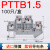 PT2.5直插型导轨式接线端子排1.5/4/6/10PTTB2.5TWIN弹簧QUATTRO PTTB1.5