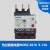 定制NDR2-38系列热过载继电器Nader 电动机保护 NDR2-3810  4-6A