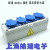 威浦WEIPU工业插头插座防水多功能插座盒TYP1609C TYP08114 08254 2位(防水盒)