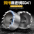 金属不锈钢专用高速钢开孔器打孔钻头扩孔器合金25打孔20神器耐用 19.5mm
