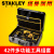 史丹利（STANLEY）原装STANLEY史丹利CD-83-011-TC 42件全能工具组套家用电工用 42件全能工具组套