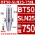 创思艺高精度数控BT50侧固式加长刀柄 BT50-SLN25-750【有效长度715】 