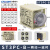超级时间继电器ST3PA-B A C D全系列通电延时AC220V控制器 ST3PC-B(一瞬动一延时) 直流24v