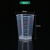 塑料量杯 塑料小量杯带刻度带盖10ml15ml20ml30ml50 毫升量杯JYH 50量杯50个