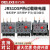 热继电器JRS1Dsp-38电机过热保护器220V过载保护380V23-32A JRS1Dsp-38 30-40A