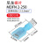 艾克心 插蓄插片端子 MDFN 2-250 蓝色插片（1.5-2.5平方）100只/包【单位：包】