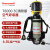 霍尼韦尔（Honeywell）SCBA805M/X呼吸器救灾正压式呼吸器T8000(3C消防版） 1套装